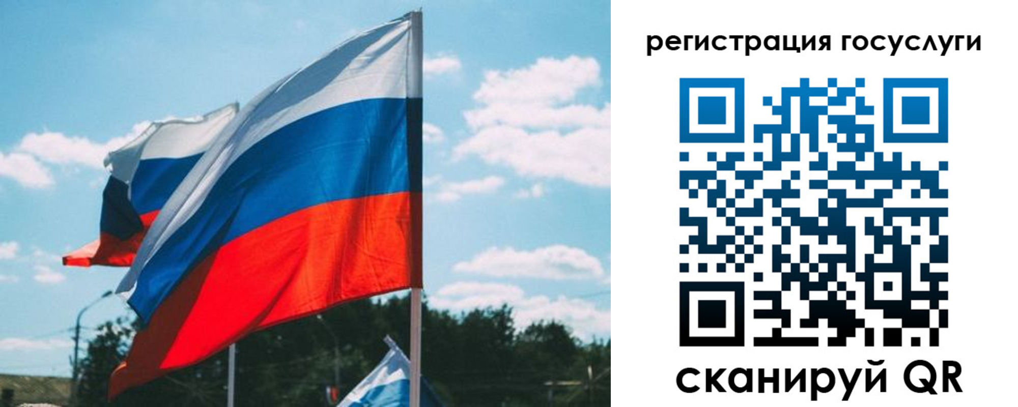 временная регистрация недорого в Реже