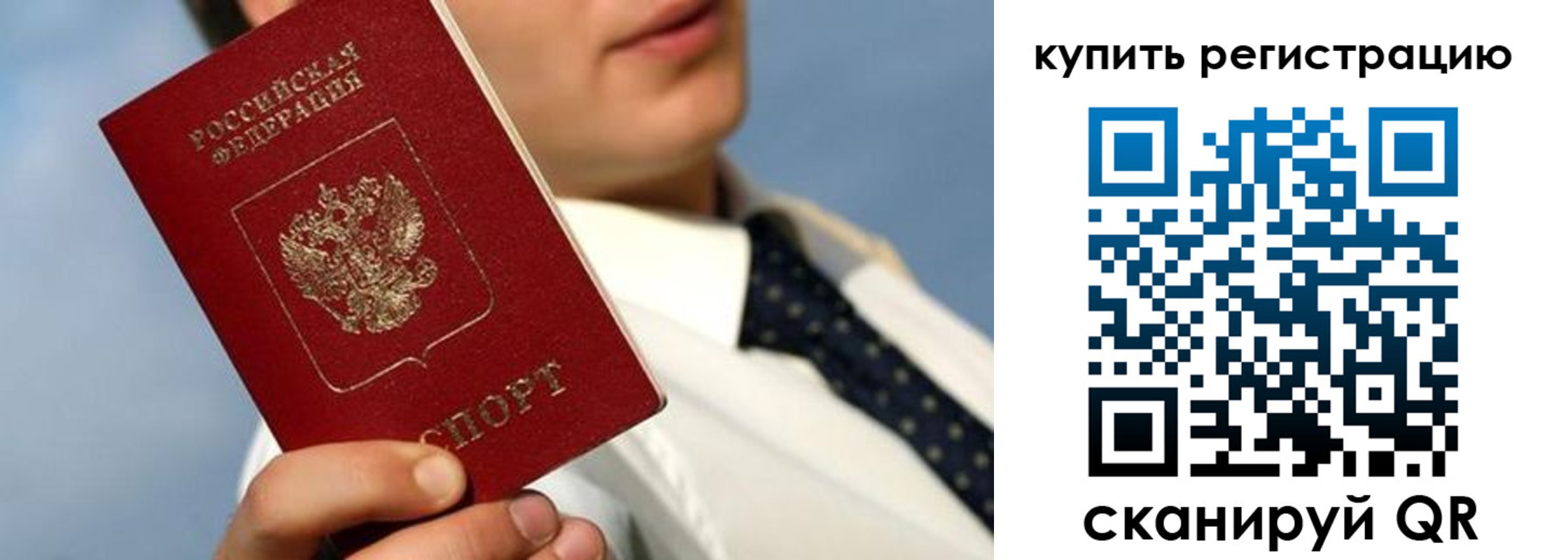 пропишу в квартире в Реже